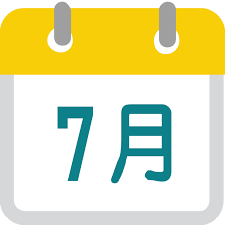 暑期青少年活動7月