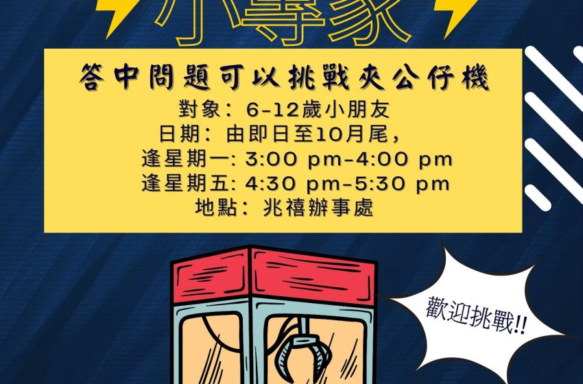  CATCHER小專家