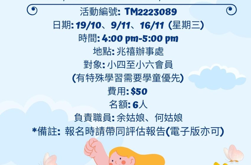  記憶有妙法