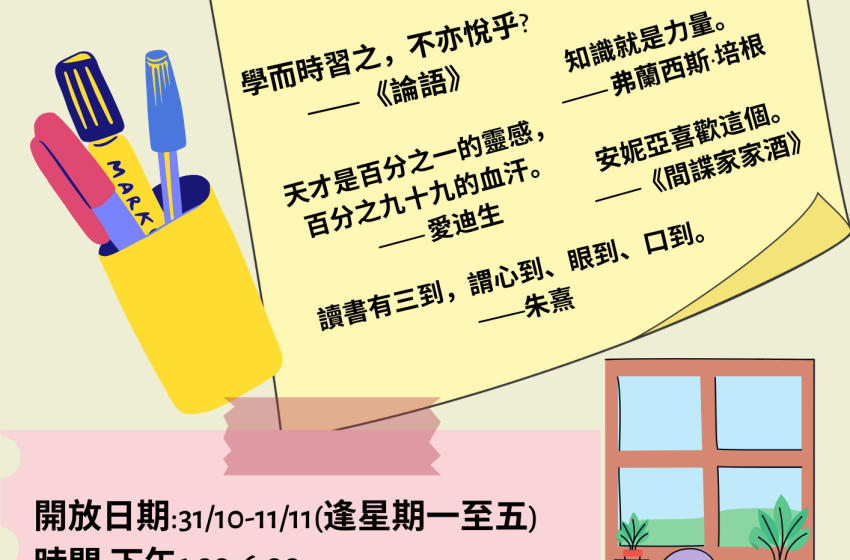  study room