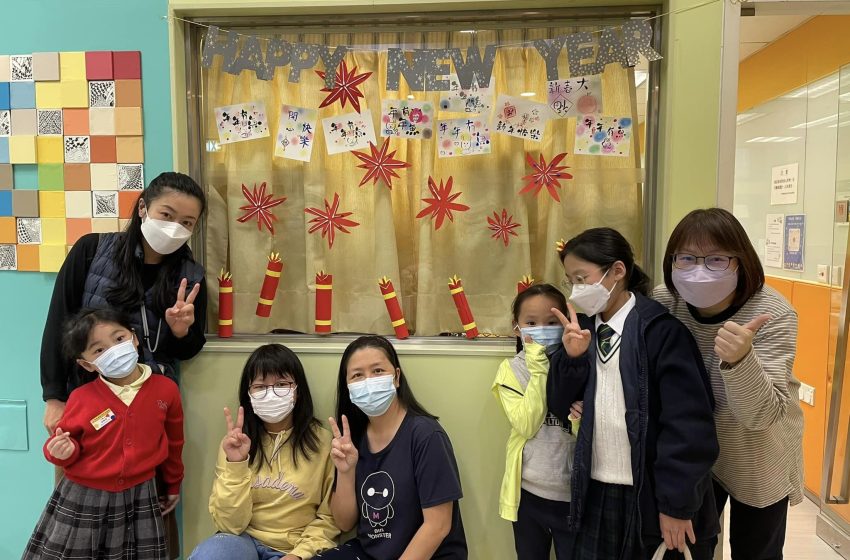  賀年DIY
