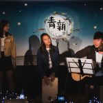 「小青新」Band Show