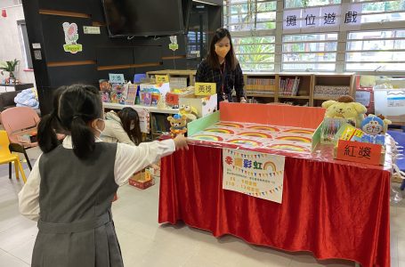 攤位遊戲-掉彩虹