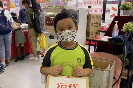 恭喜抽到福袋！