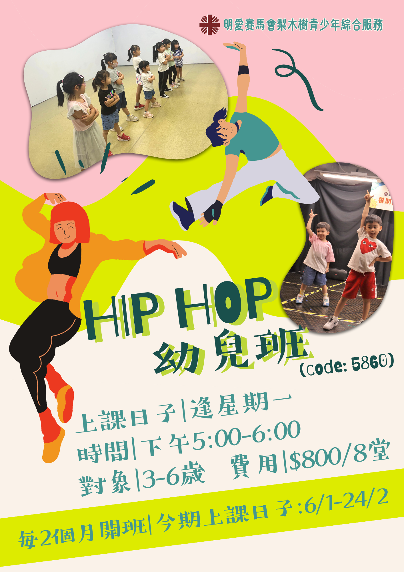 hip hop (1)