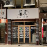 WhatsApp Image 2025-03-14 at 12.46.11_276e03b3