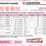 芭蕾舞班
