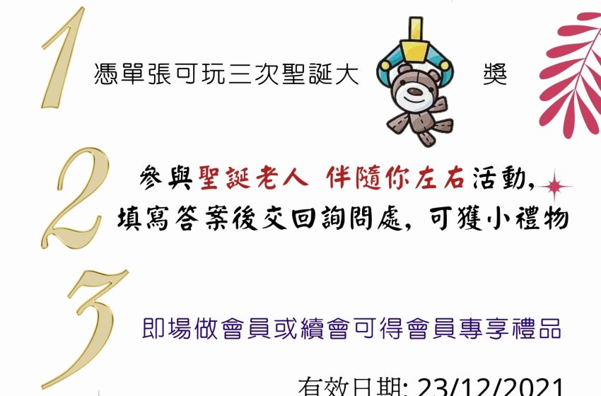  聖誕三重奏